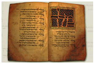 manuscrito hebreo